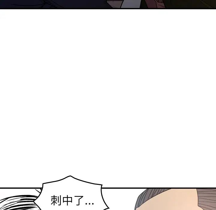 经纪人第89话
