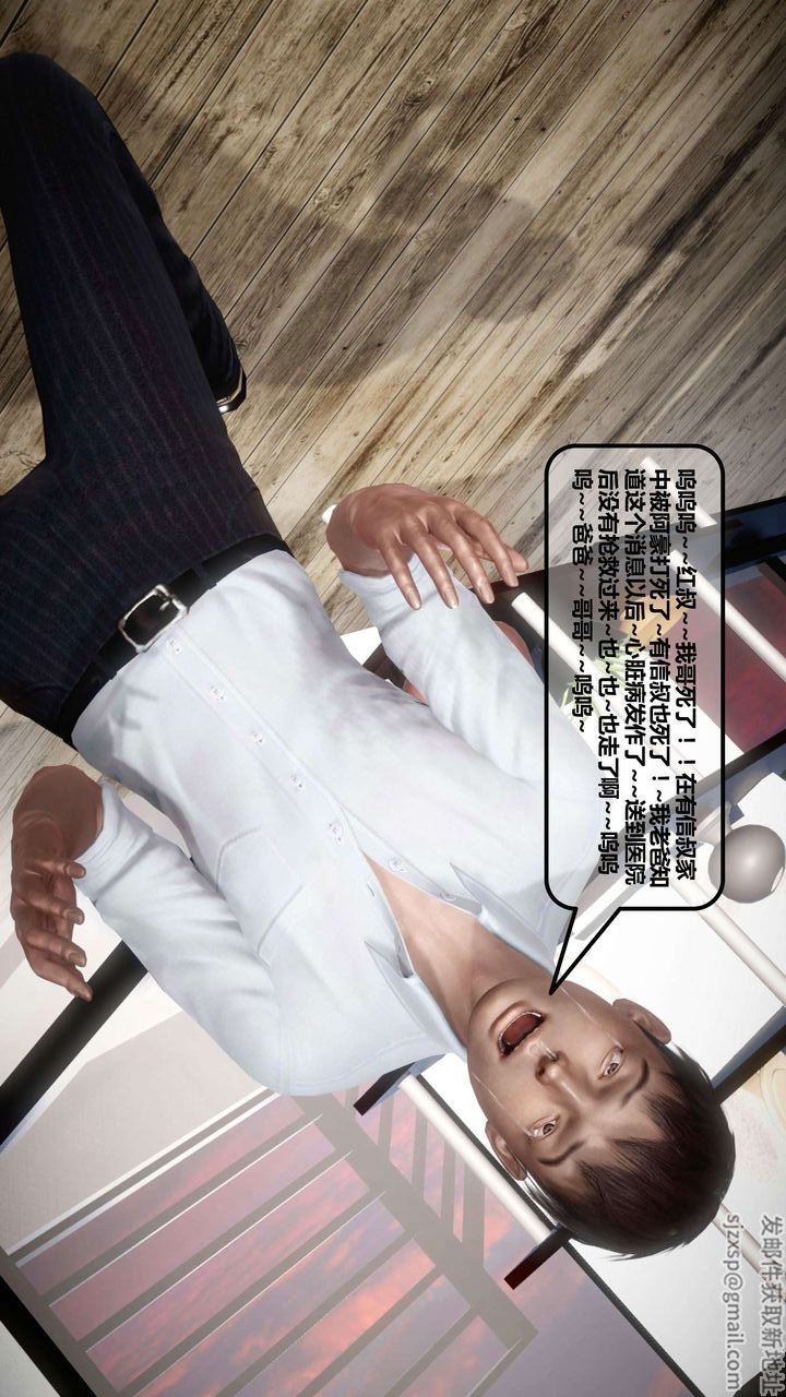 [3D]我的金城(罪恶金城)第1-2季[完整版]第一季11章【第4话】