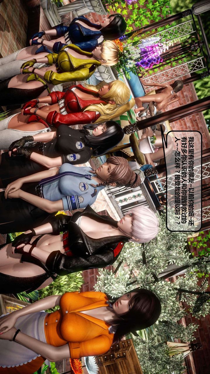 [3D]我的金城(罪恶金城)第1-2季[完整版]第一季11章【第4话】