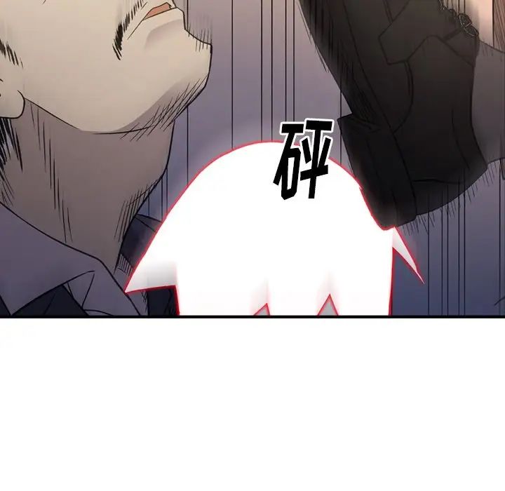 经纪人第89话