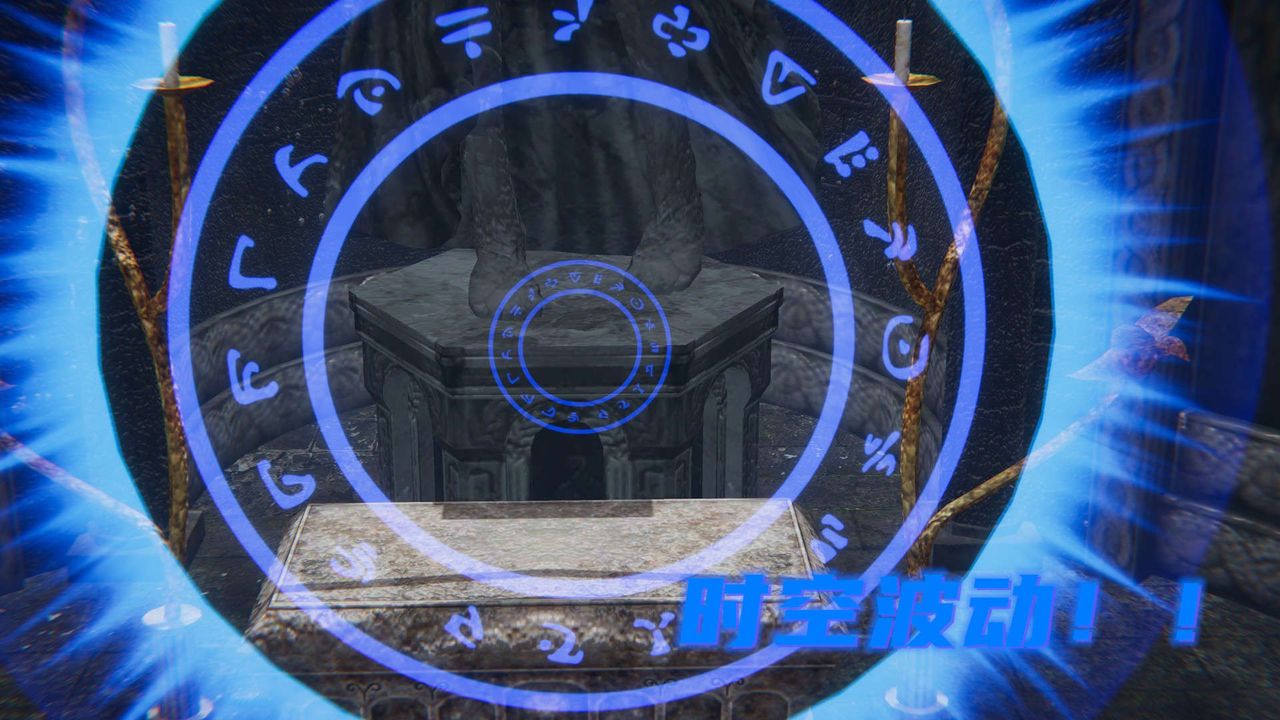 [3D]魔尊归来[龙魂第二部]第13话