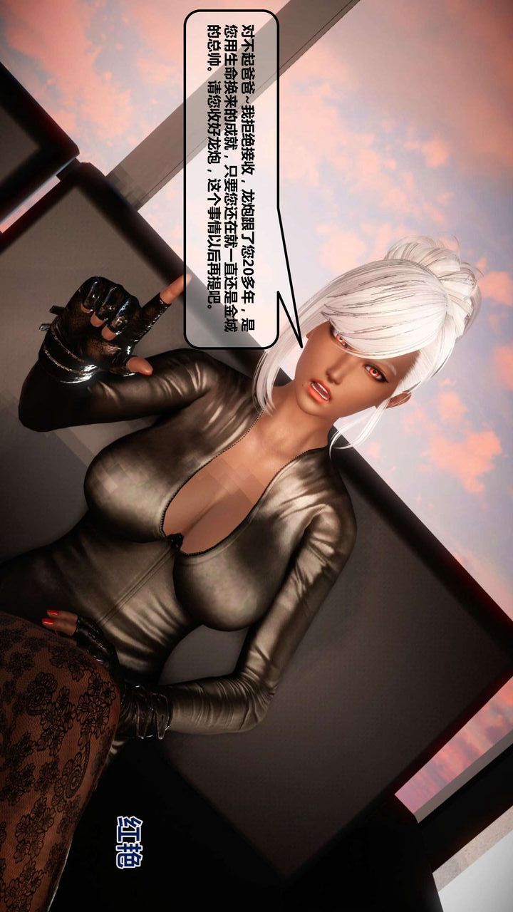 [3D]我的金城(罪恶金城)第1-2季[完整版]第一季12章【第1话】