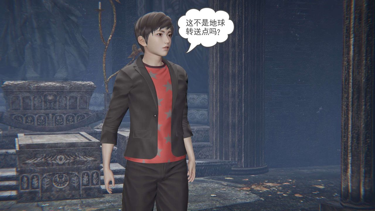 [3D]魔尊归来[龙魂第二部]第13话