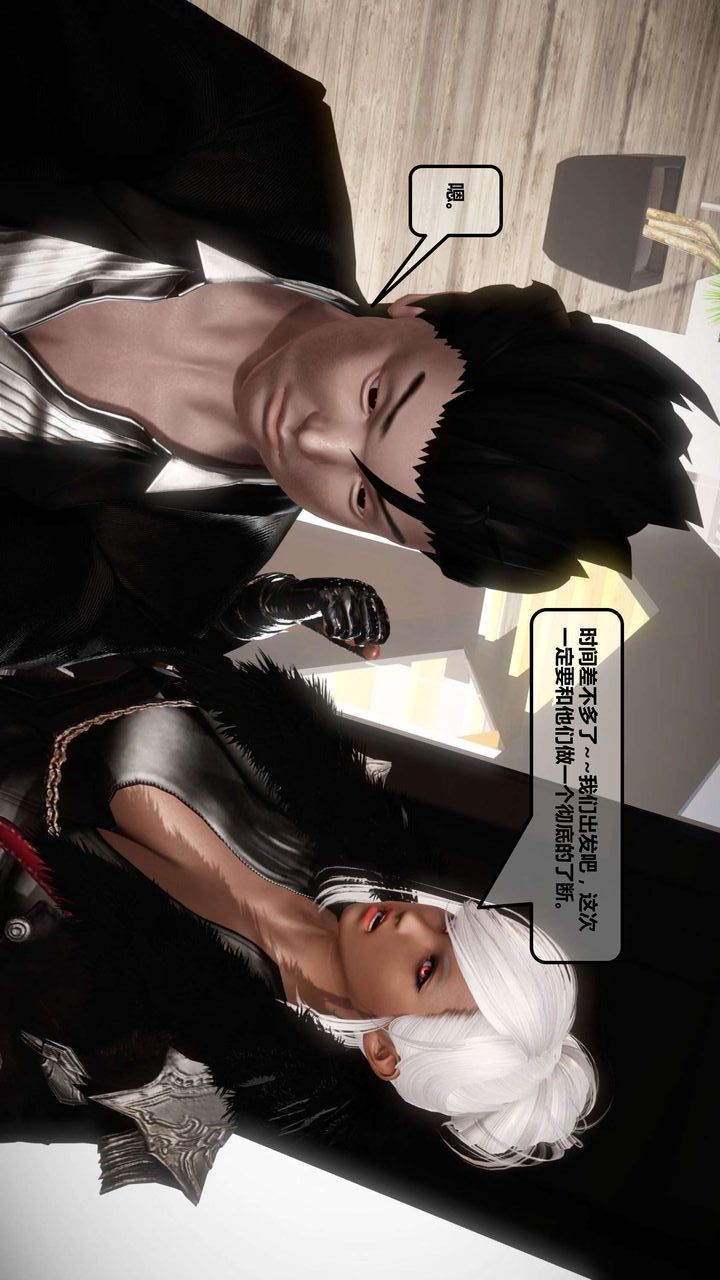 [3D]我的金城(罪恶金城)第1-2季[完整版]第一季12章【第1话】