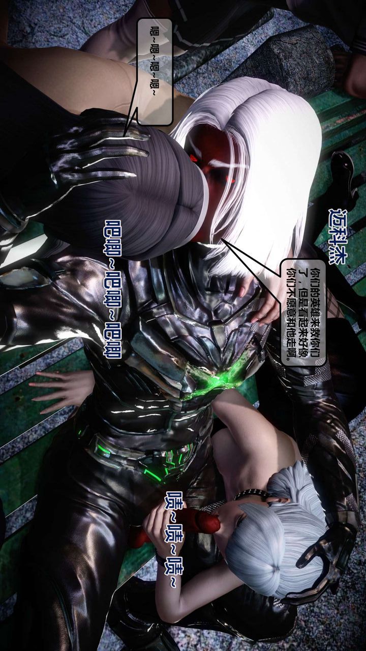 [3D]我的金城(罪恶金城)第1-2季[完整版]第一季12章【第1话】