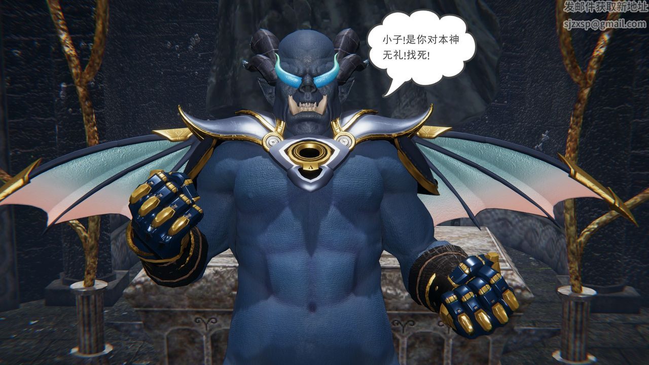 [3D]魔尊归来[龙魂第二部]第14话