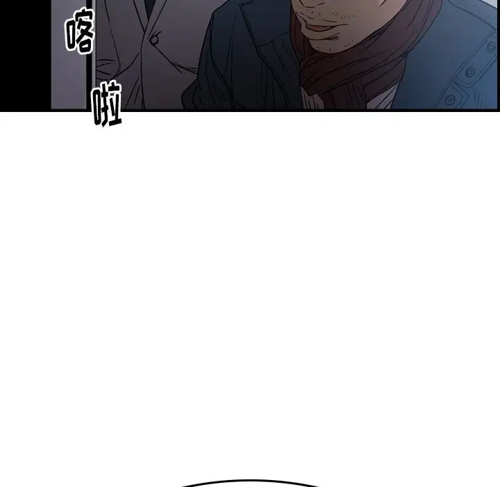 经纪人第90话