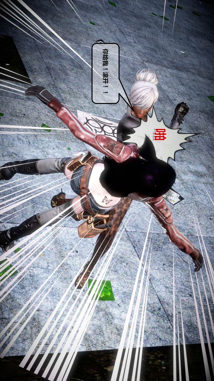 [3D]我的金城(罪惡金城)第1-2季[完整版]第一季12章【第1話】