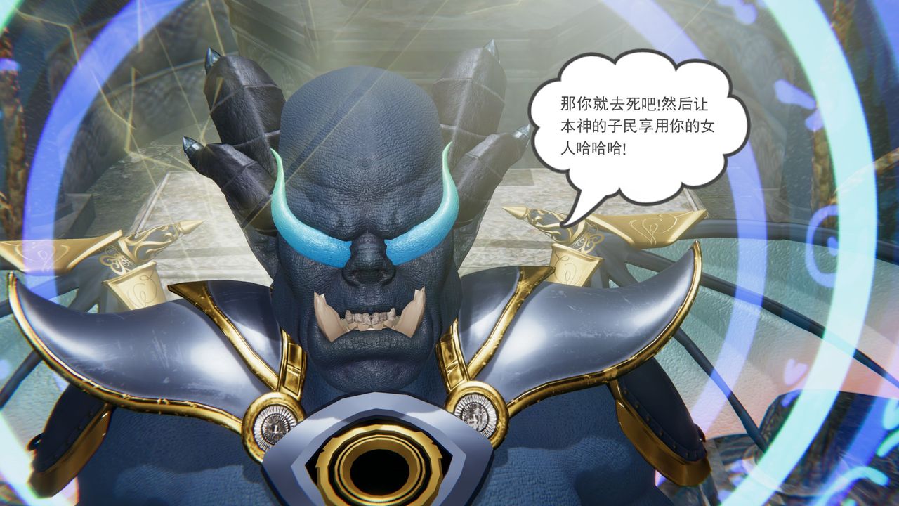 [3D]魔尊归来[龙魂第二部]第14话