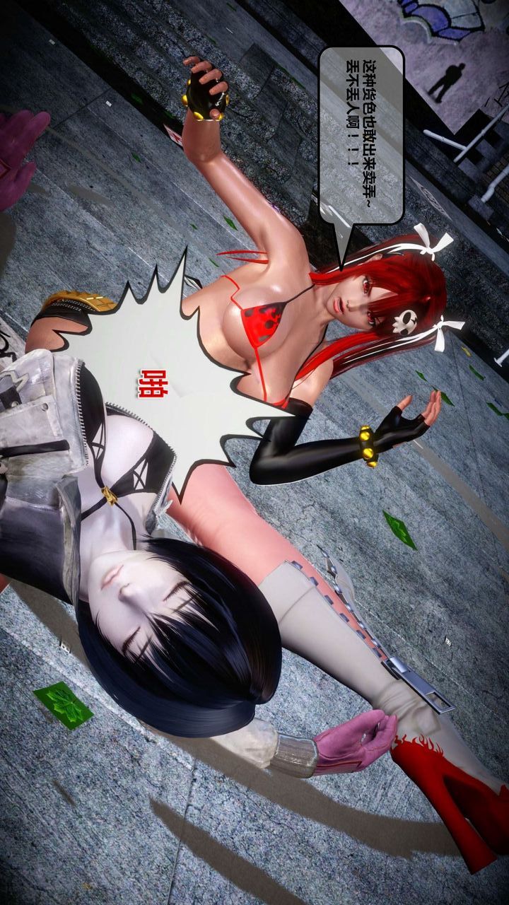 [3D]我的金城(罪恶金城)第1-2季[完整版]第一季12章【第1话】