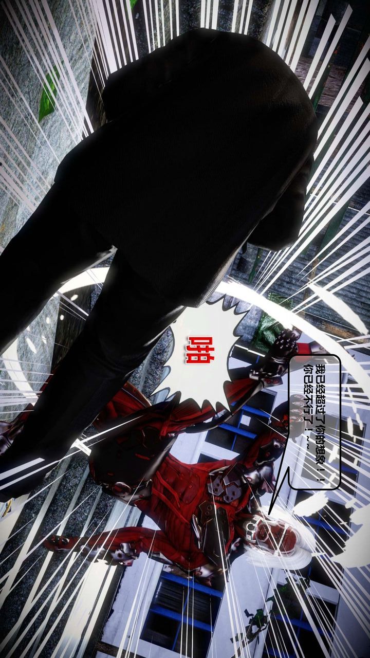 [3D]我的金城(罪恶金城)第1-2季[完整版]第一季12章【第2话】