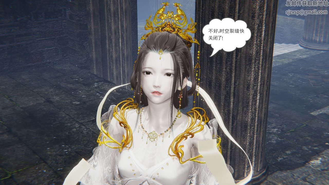 [3D]魔尊归来[龙魂第二部]第14话