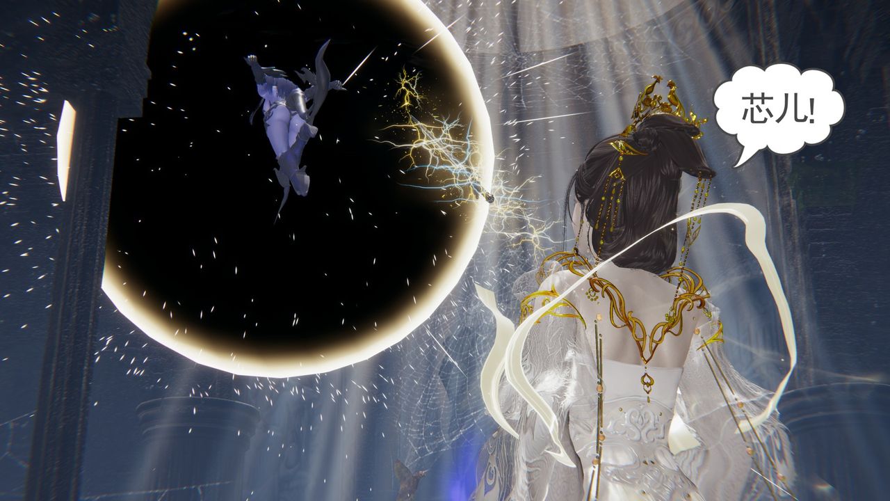 [3D]魔尊归来[龙魂第二部]第14话