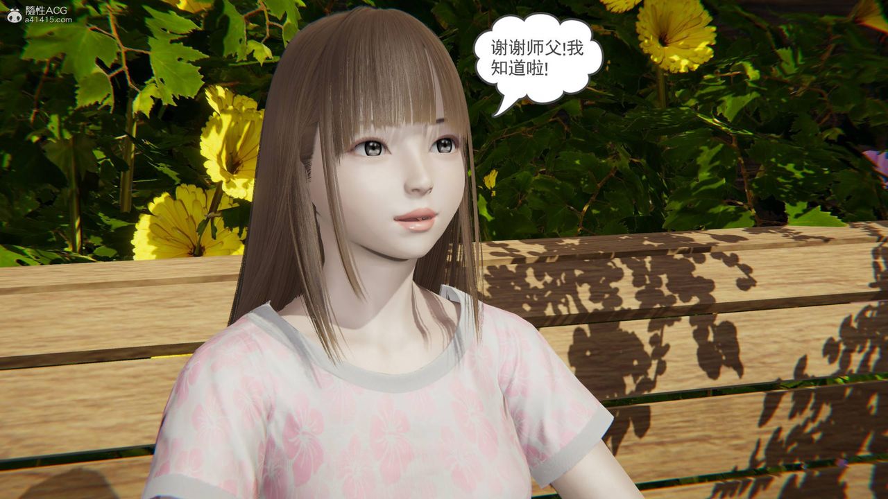 [3D]魔尊归来[龙魂第二部]第15话