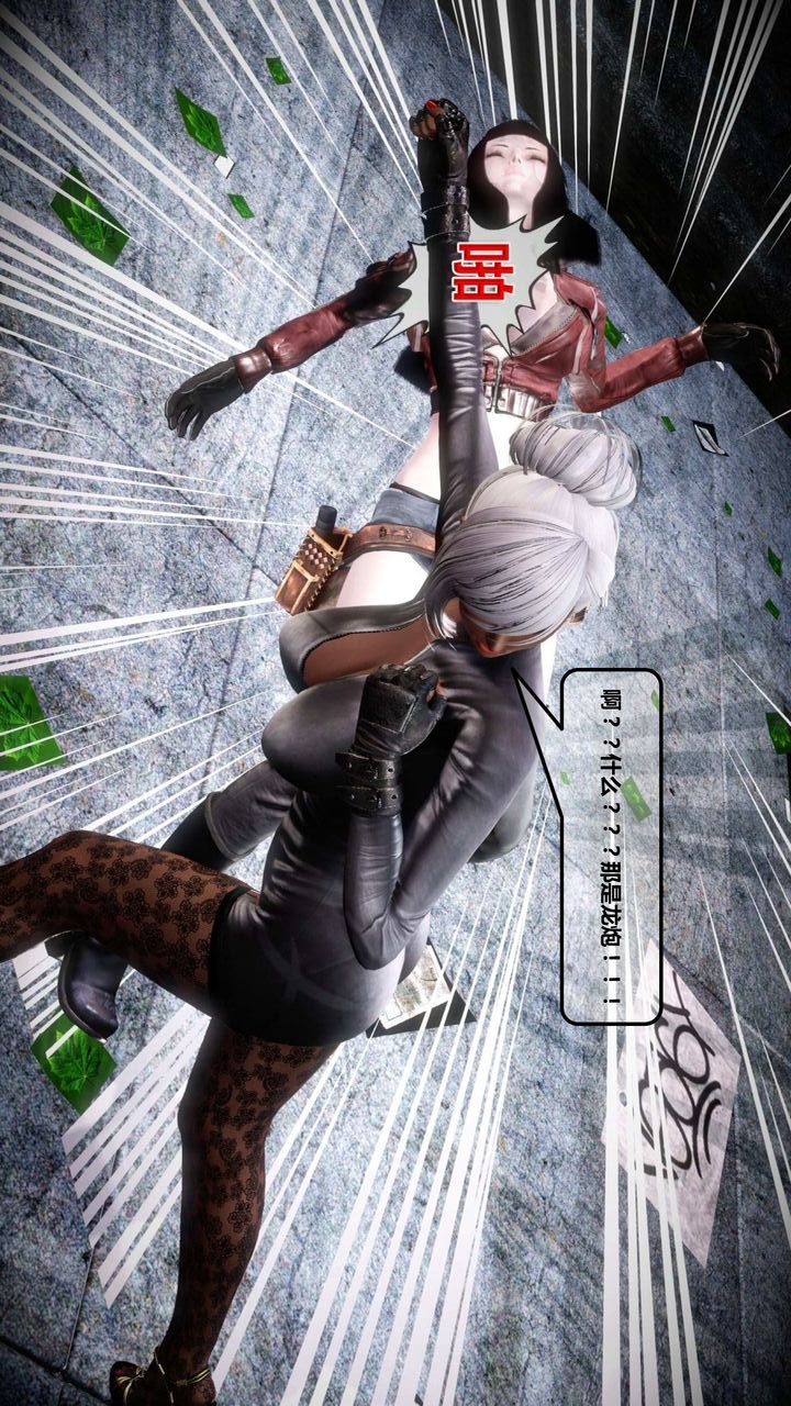 [3D]我的金城(罪恶金城)第1-2季[完整版]第一季12章【第2话】