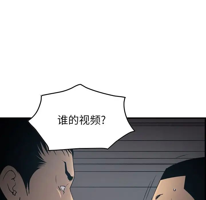 经纪人第90话