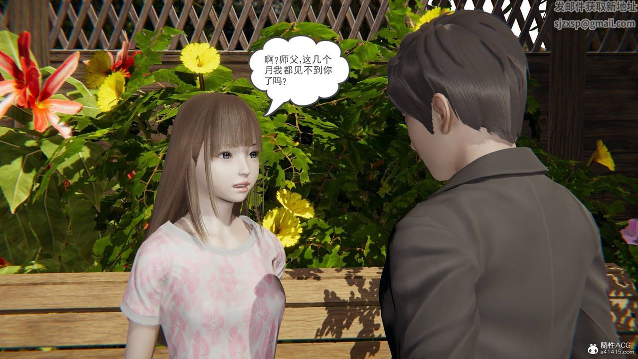 [3D]魔尊归来[龙魂第二部]第15话