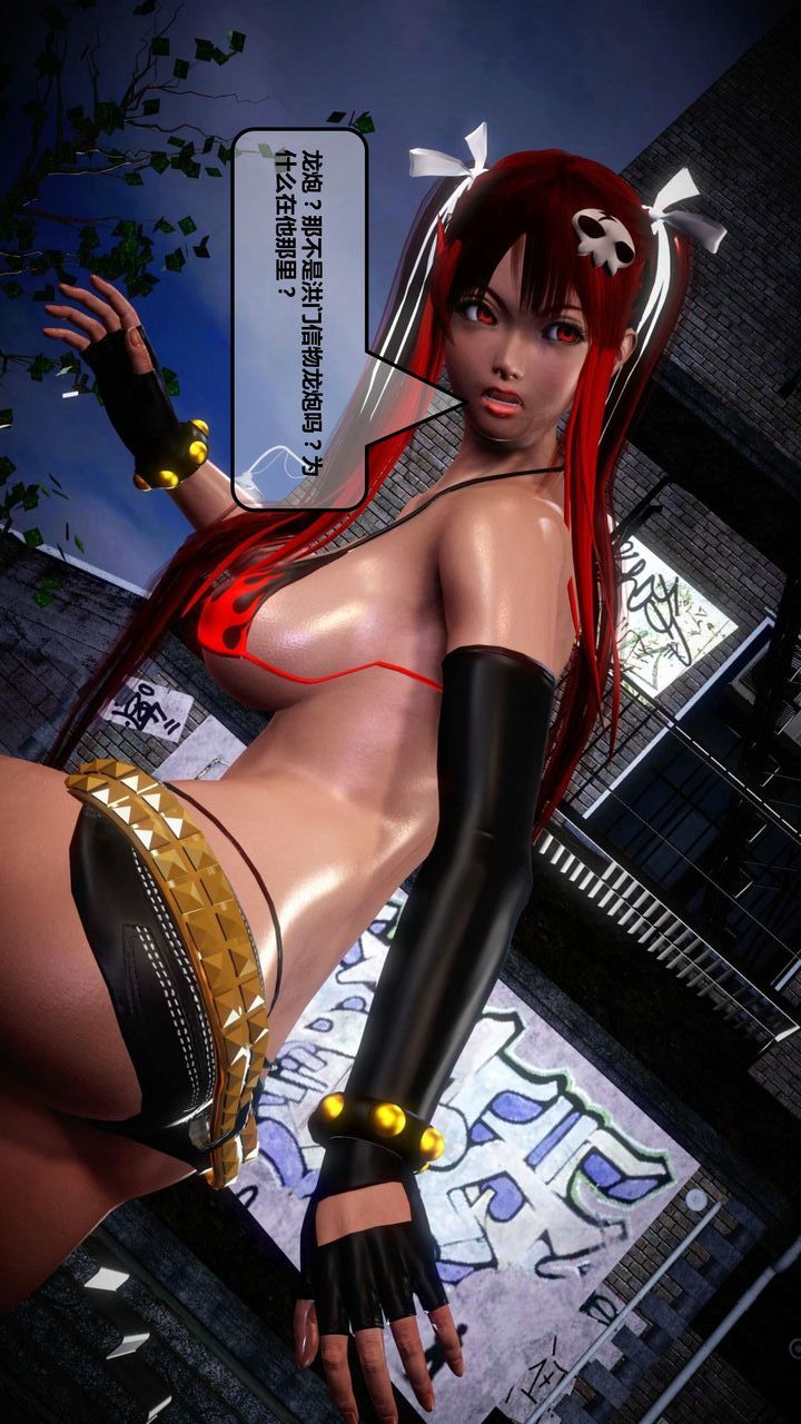 [3D]我的金城(罪惡金城)第1-2季[完整版]第一季12章【第2話】