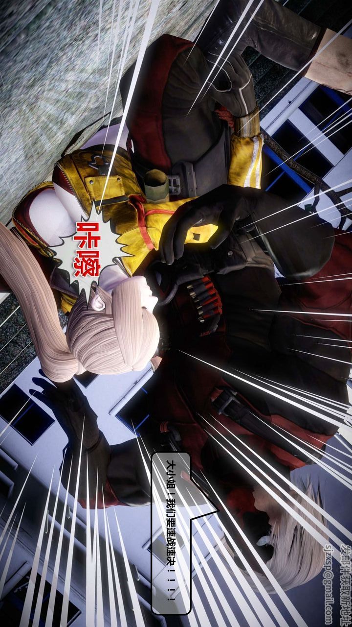 [3D]我的金城(罪恶金城)第1-2季[完整版]第一季12章【第2话】