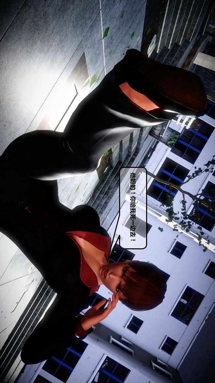 [3D]我的金城(罪恶金城)第1-2季[完整版]第一季12章【第2话】