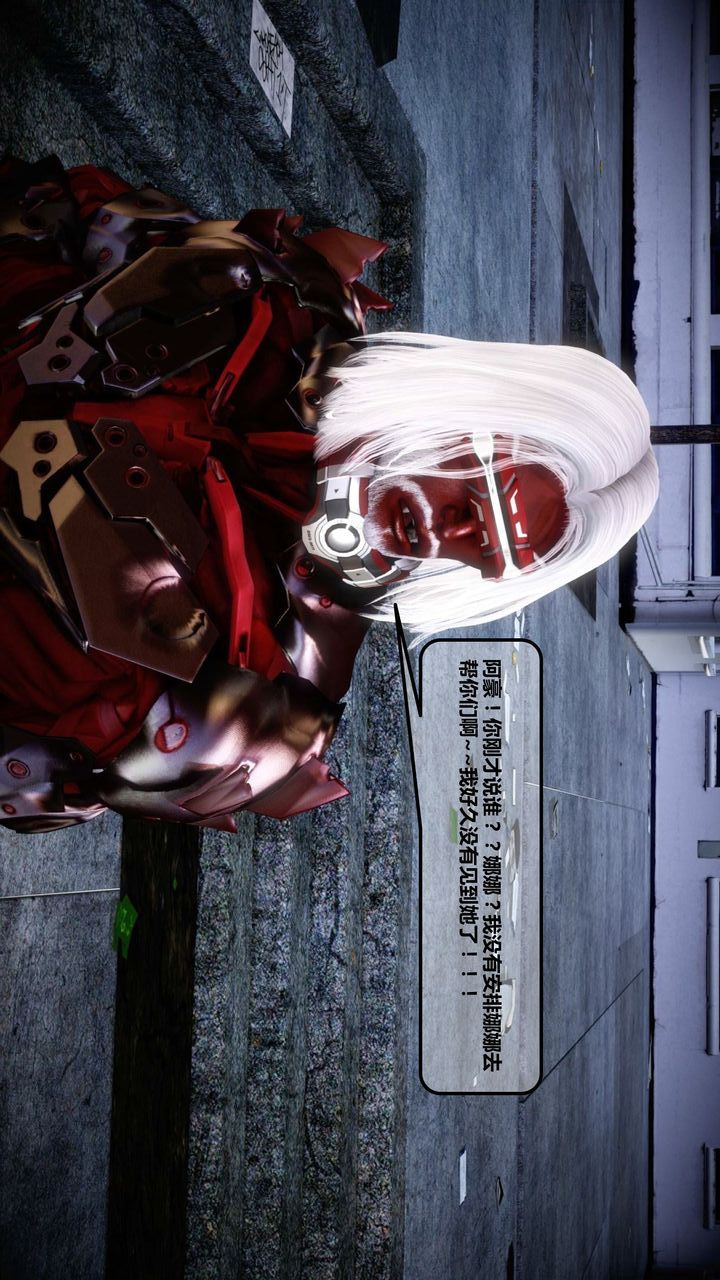 [3D]我的金城(罪恶金城)第1-2季[完整版]第一季12章【第2话】