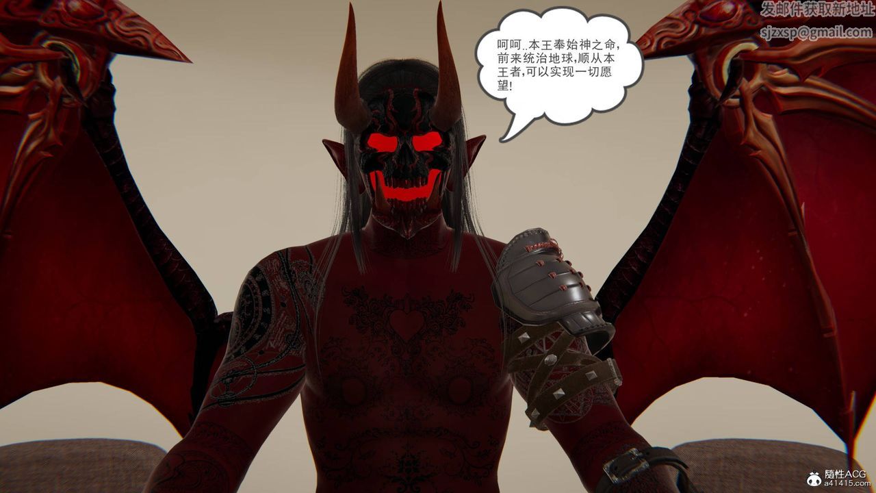 [3D]魔尊归来[龙魂第二部]第15话