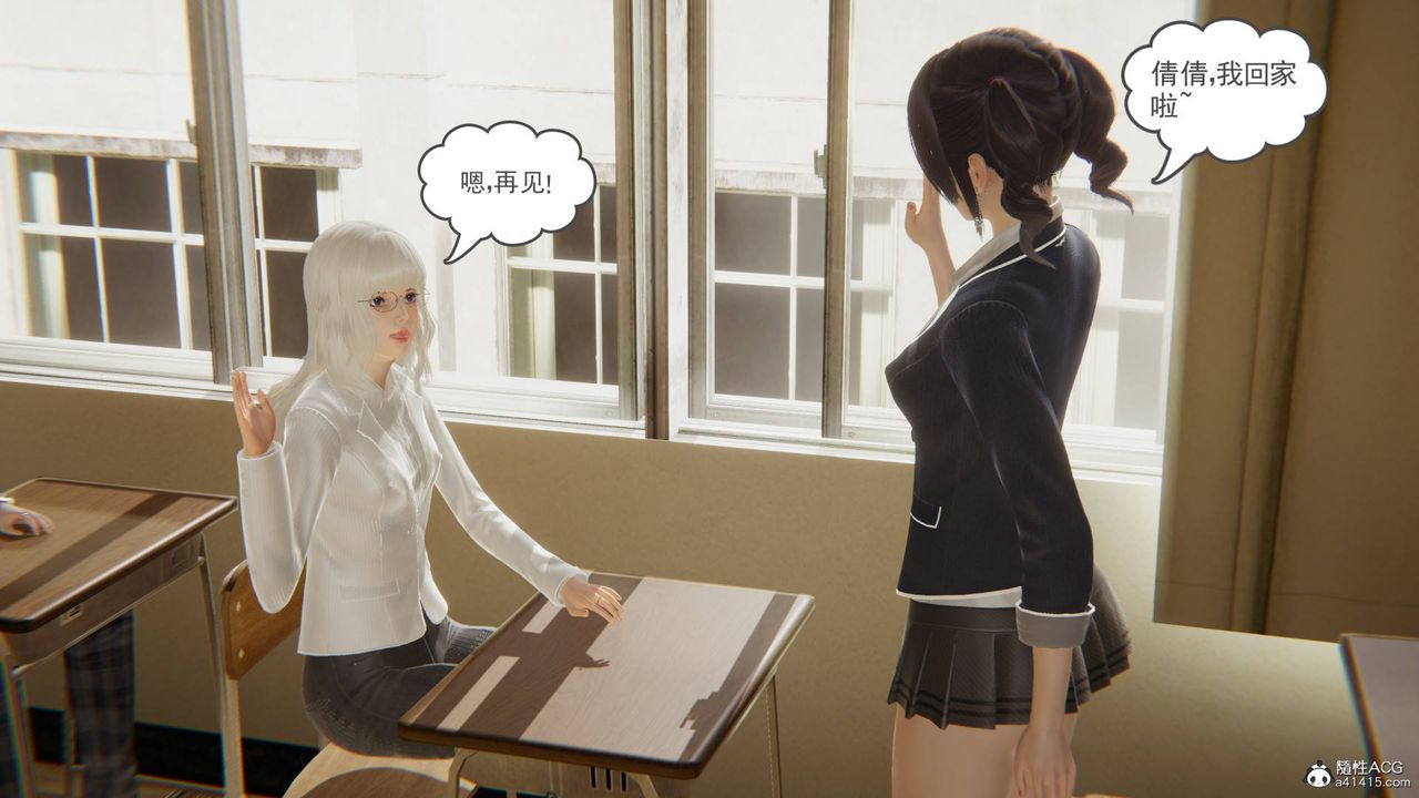 [3D]魔尊归来[龙魂第二部]第15话