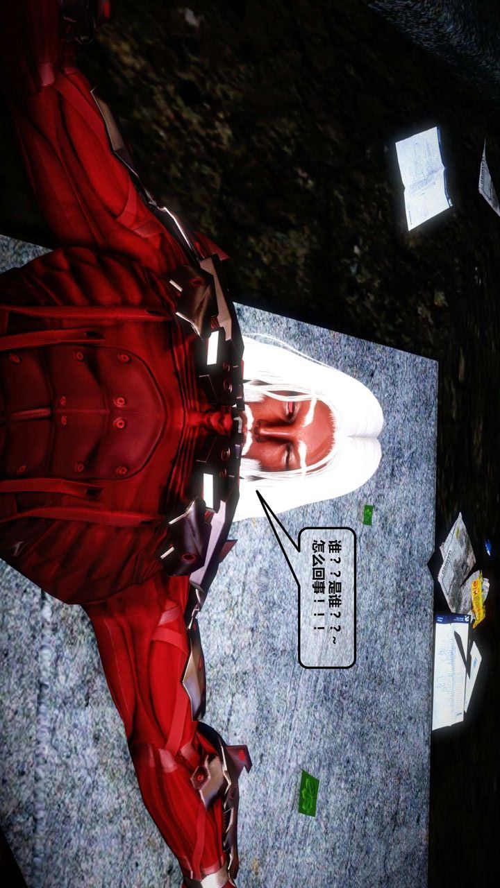 [3D]我的金城(罪恶金城)第1-2季[完整版]第一季12章【第2话】