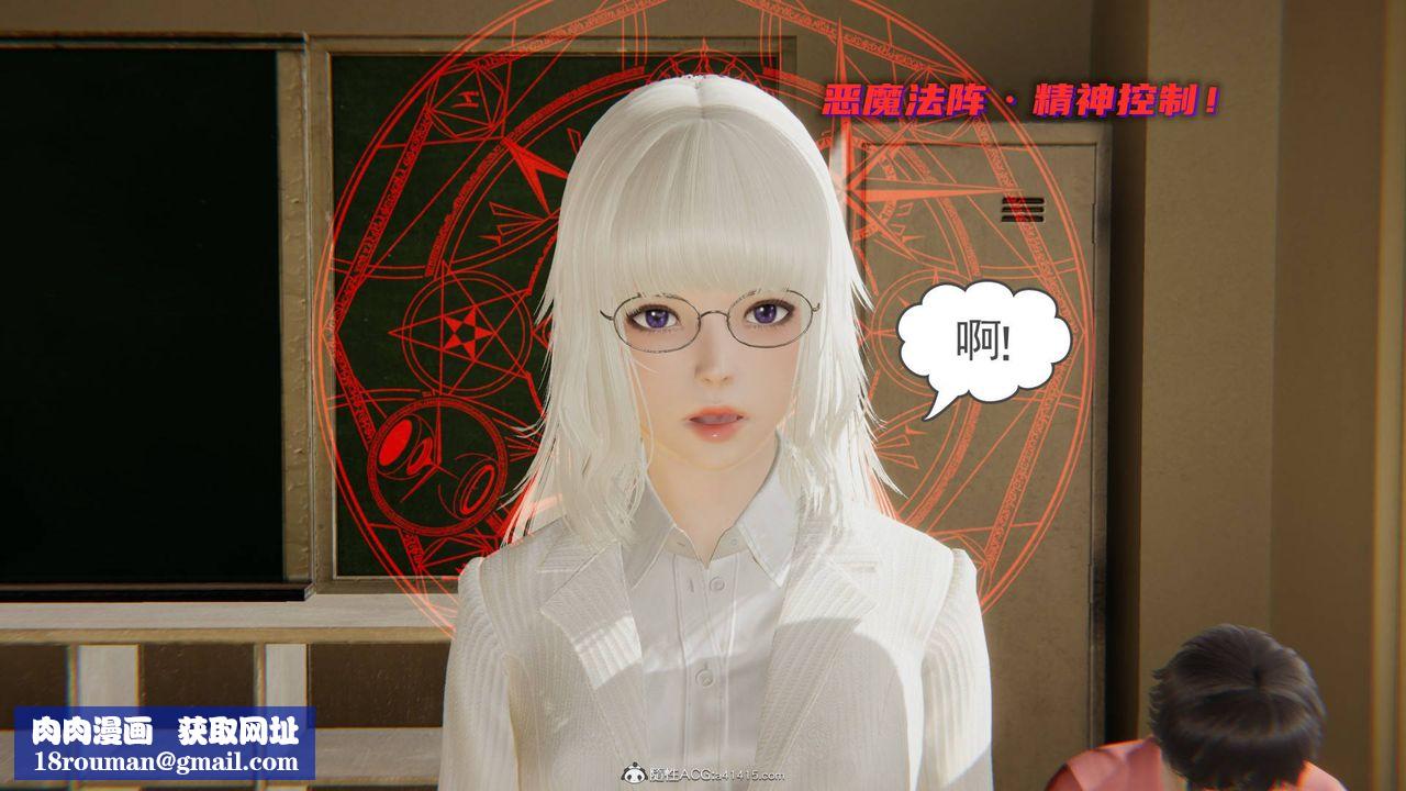 [3D]魔尊归来[龙魂第二部]第15话