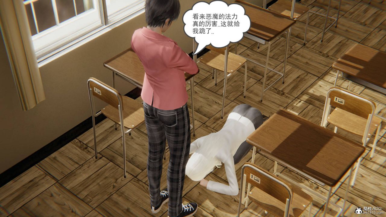 [3D]魔尊歸來[龍魂第二部]第15話