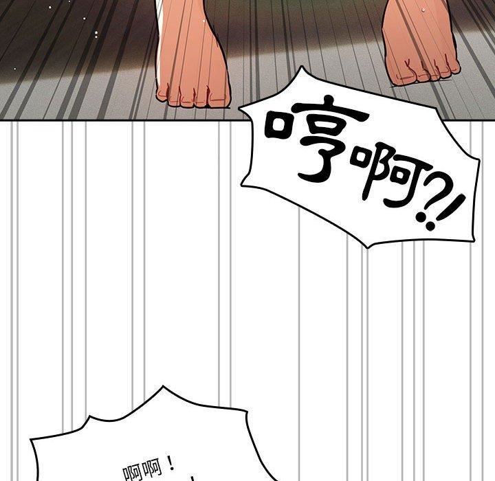 疫情期间的家教生活第71话