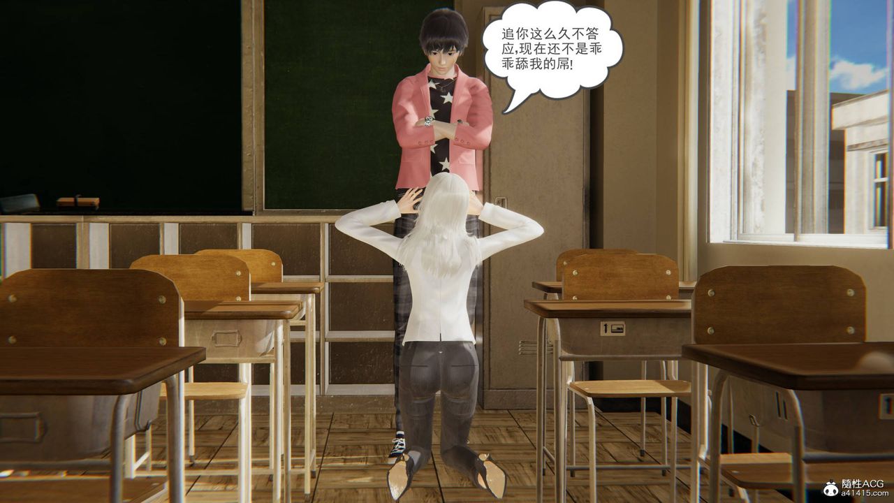 [3D]魔尊归来[龙魂第二部]第15话