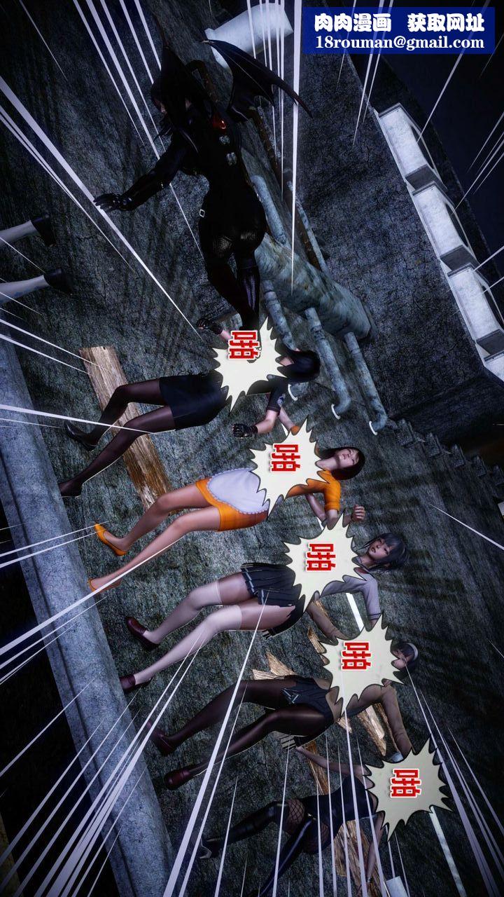 [3D]我的金城(罪惡金城)第1-2季[完整版]第一季12章【第3話】