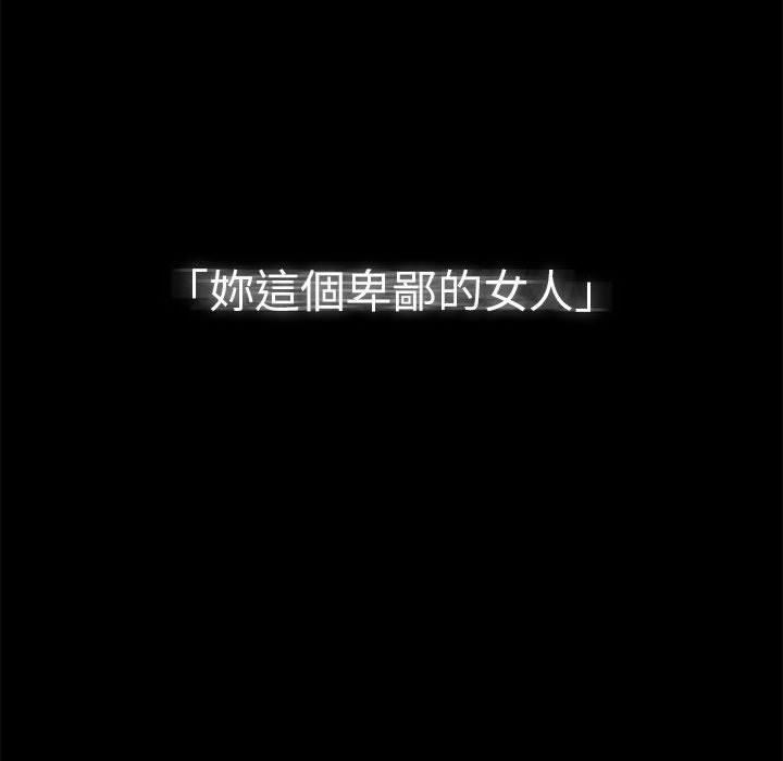 疫情期间的家教生活第71话