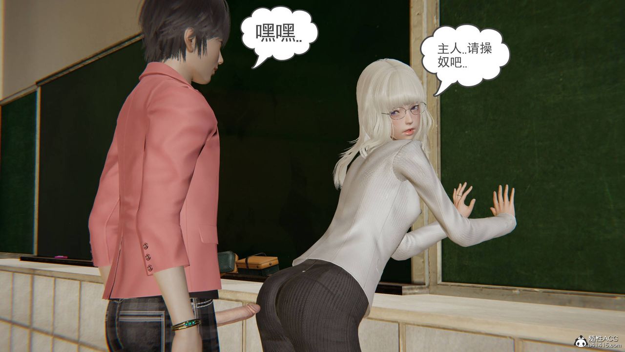 [3D]魔尊归来[龙魂第二部]第15话