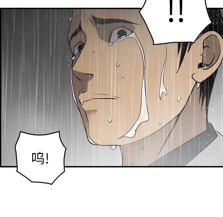 经纪人第91话