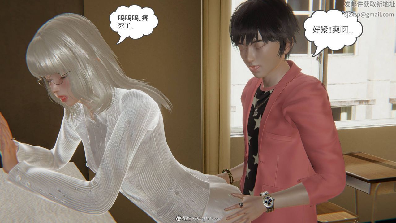 [3D]魔尊归来[龙魂第二部]第15话