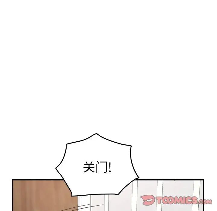 经纪人第91话