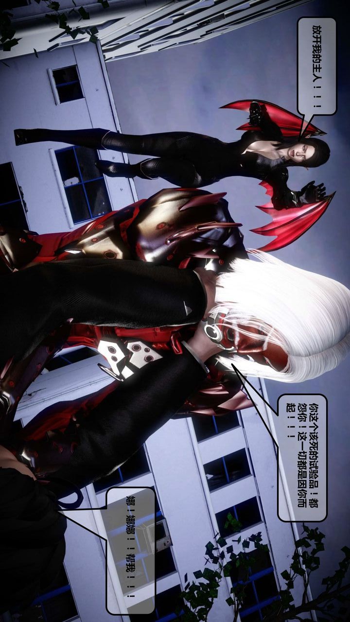 [3D]我的金城(罪惡金城)第1-2季[完整版]第一季12章【第3話】