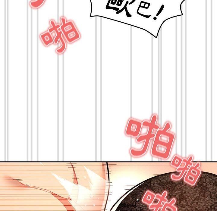 疫情期间的家教生活第71话