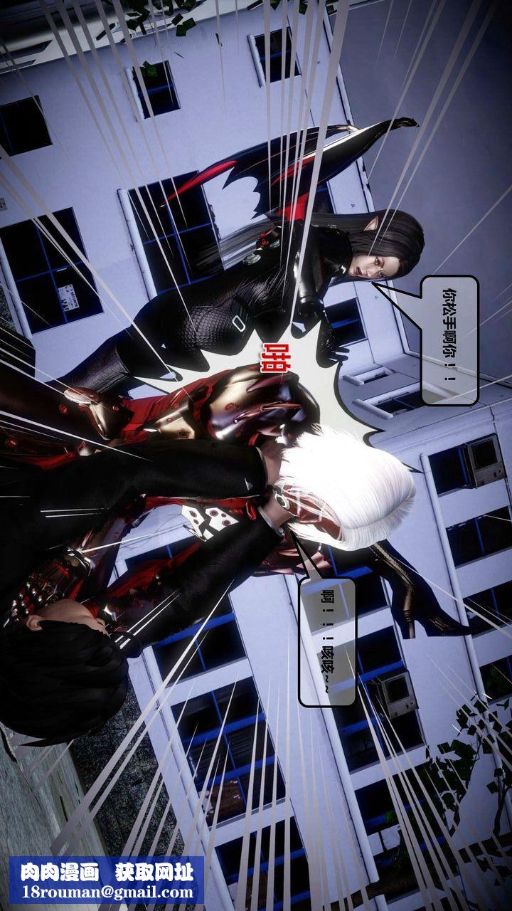 [3D]我的金城(罪恶金城)第1-2季[完整版]第一季12章【第3话】