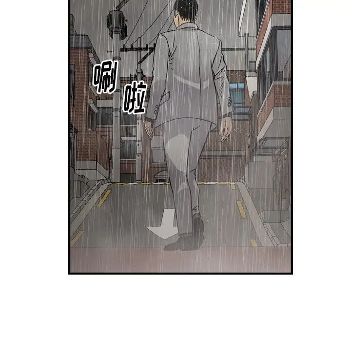 经纪人第91话