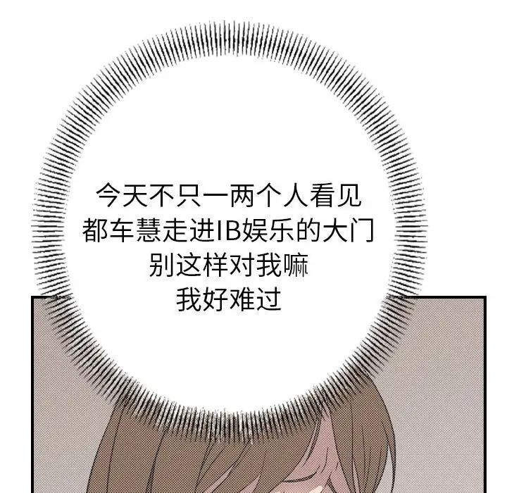 经纪人第91话