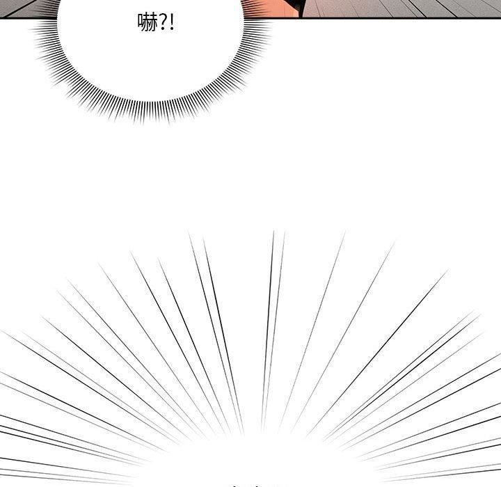 疫情期间的家教生活第71话