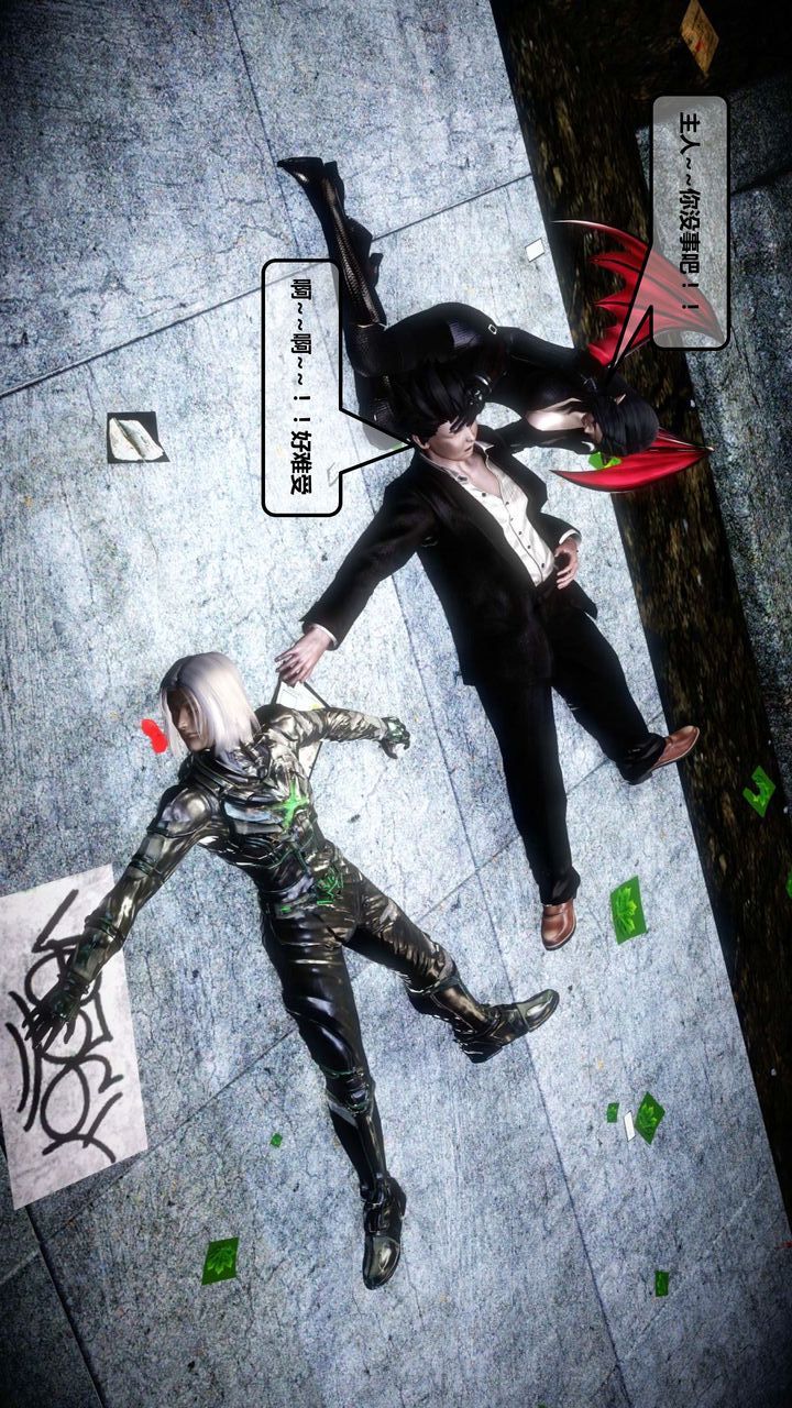 [3D]我的金城(罪惡金城)第1-2季[完整版]第一季12章【第3話】