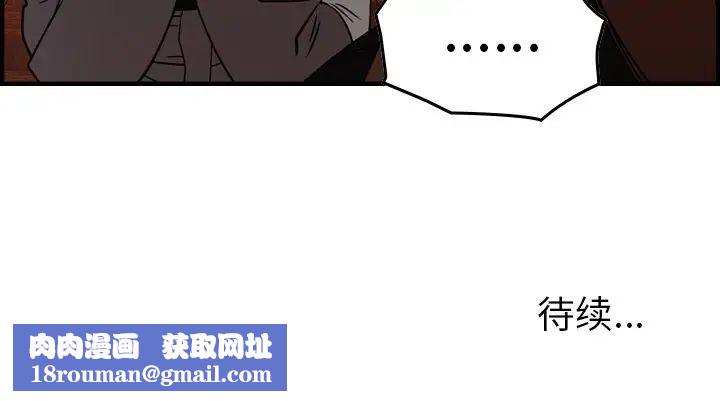 经纪人第91话
