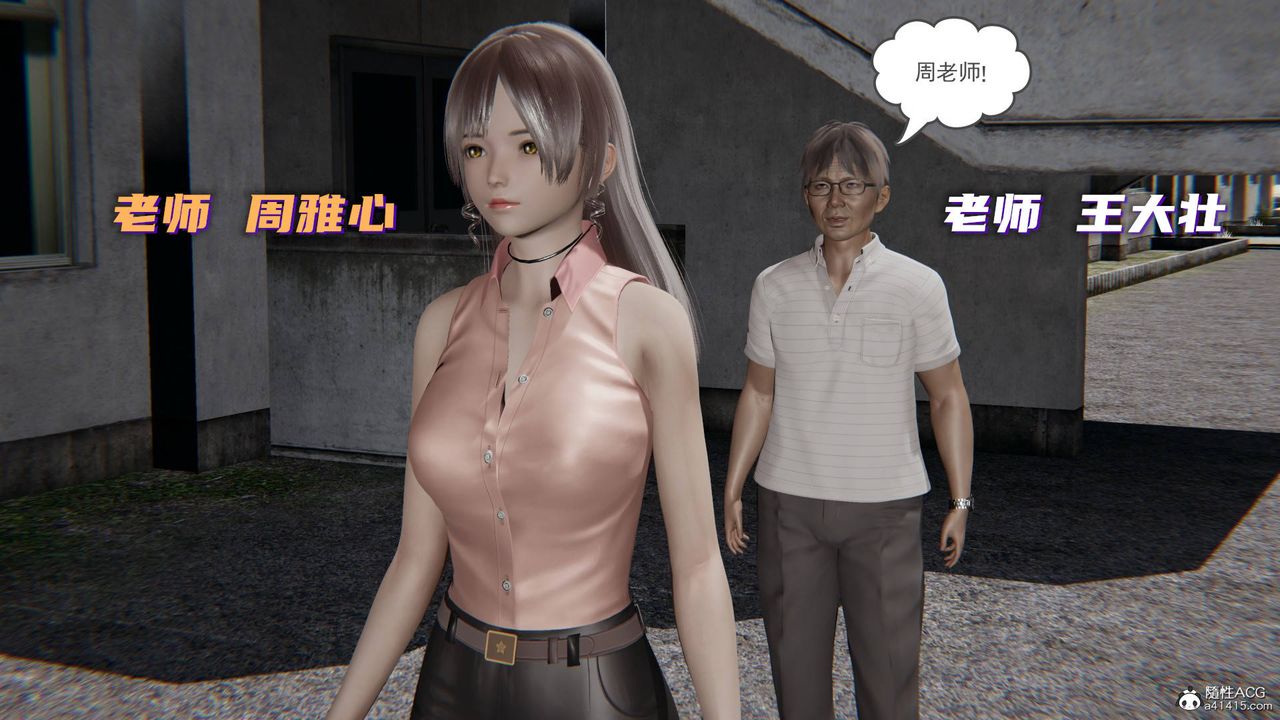 [3D]魔尊歸來[龍魂第二部]第16話