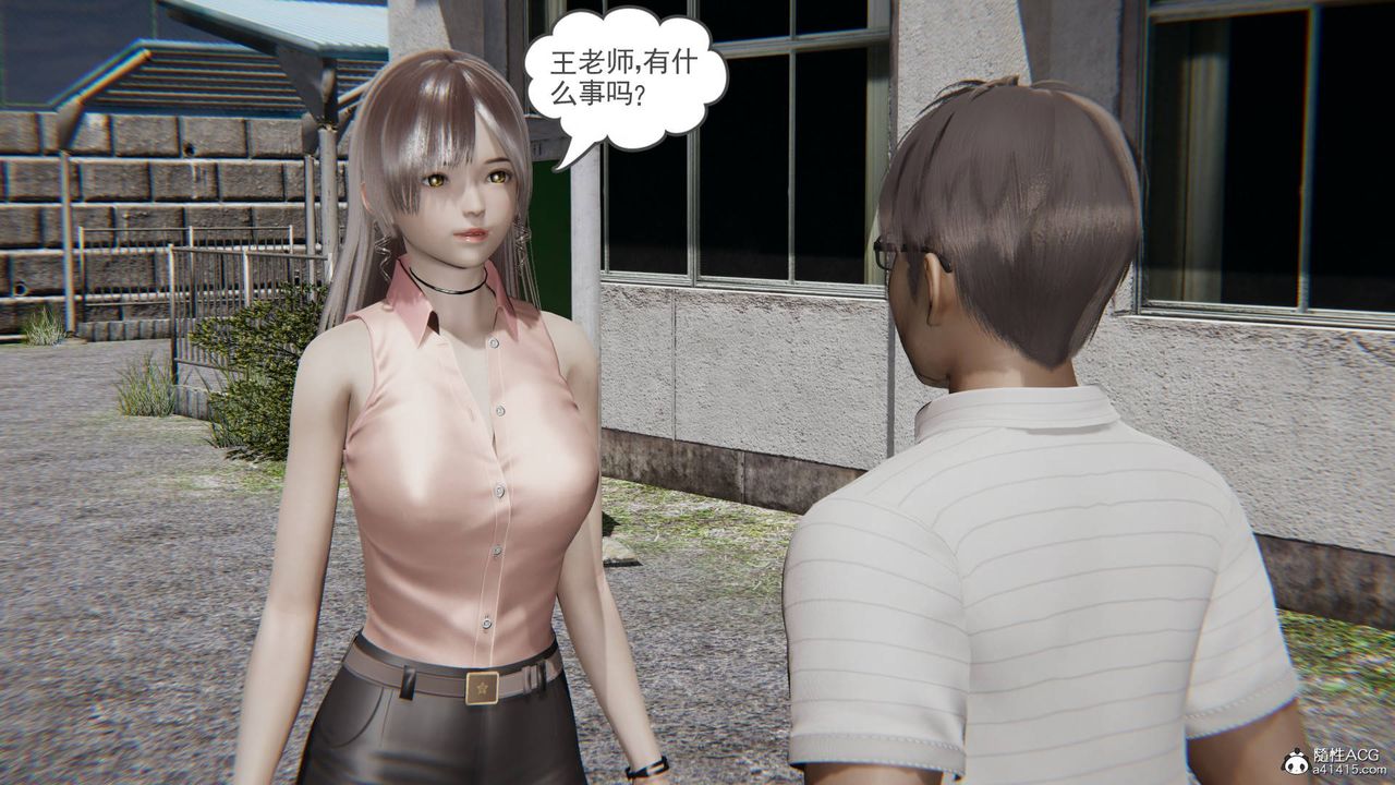 [3D]魔尊归来[龙魂第二部]第16话