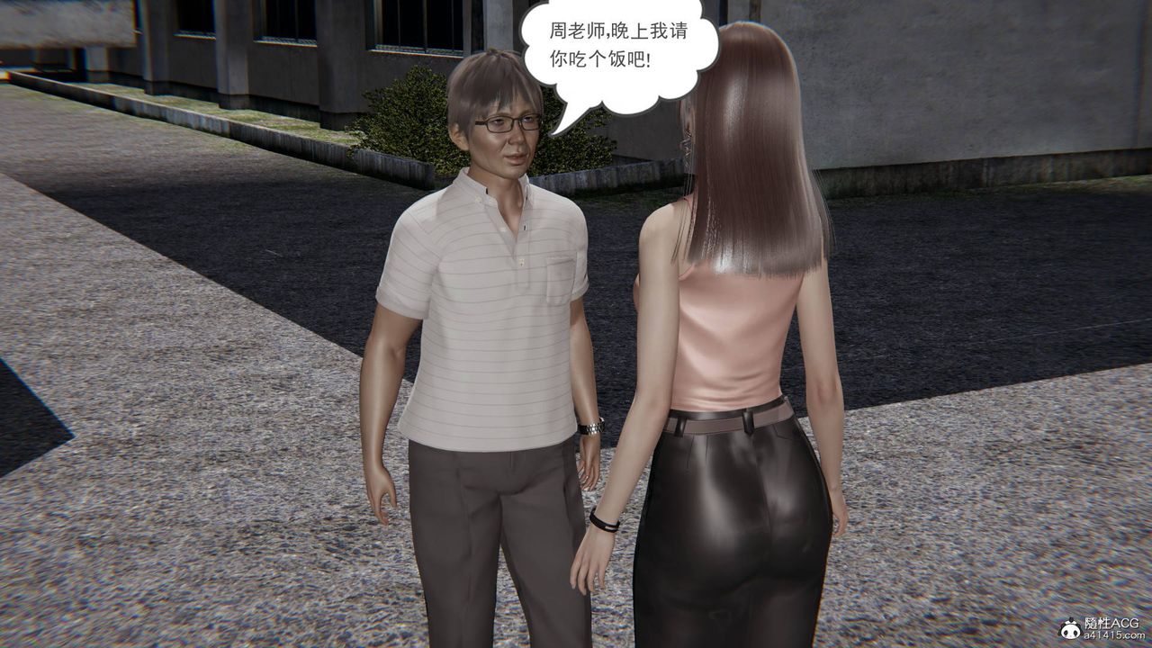 [3D]魔尊归来[龙魂第二部]第16话