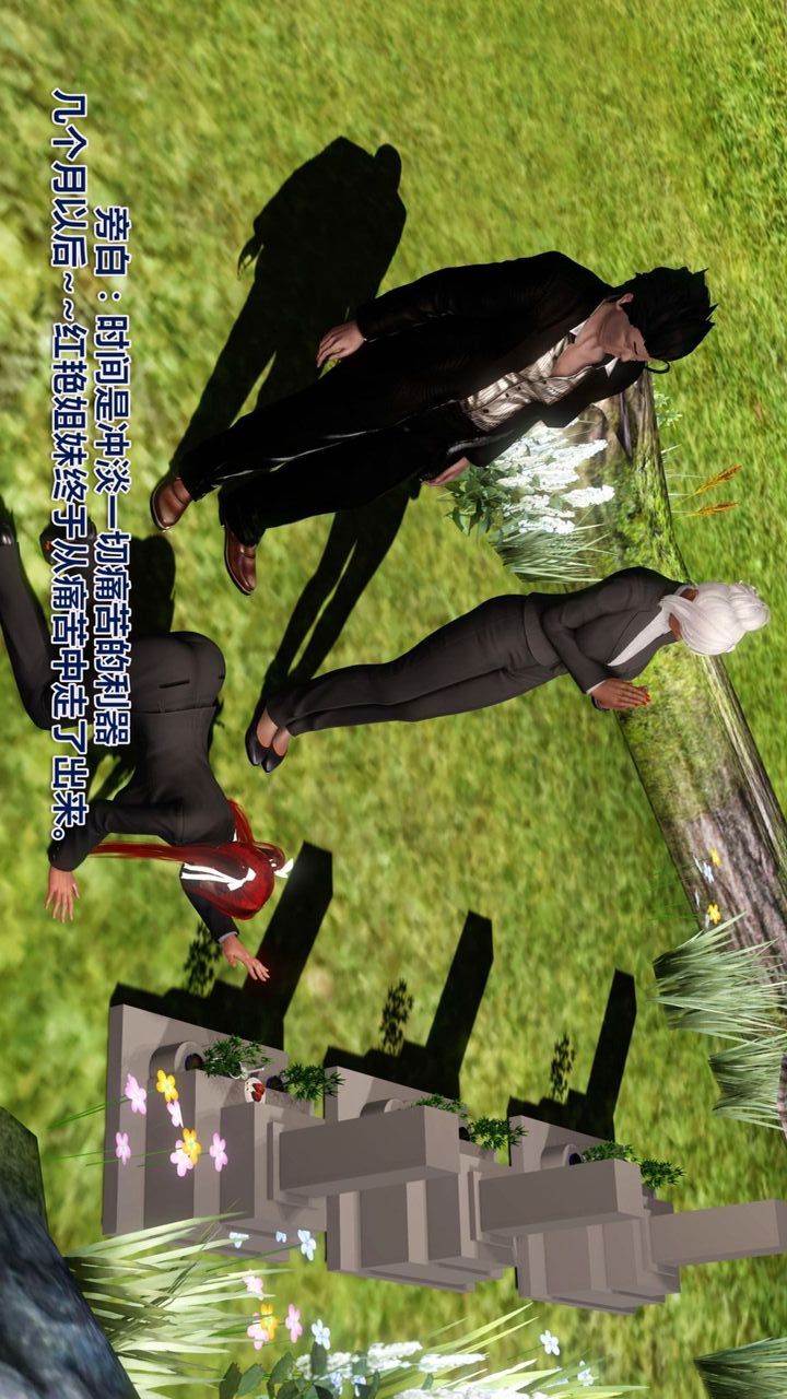 [3D]我的金城(罪恶金城)第1-2季[完整版]第一季12章【第4话】